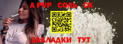 СК Моздок