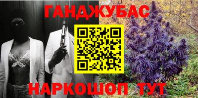 гидра Абакан