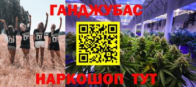 соль курить ск Аргун