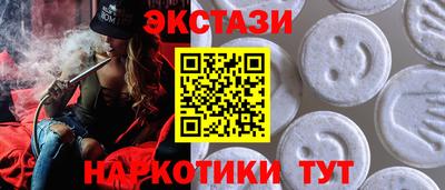 гидра Абакан