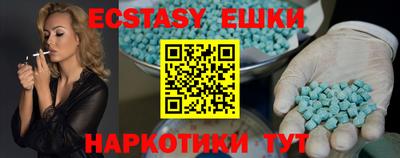 соль курить ск Аргун