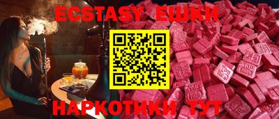 гидра Абакан