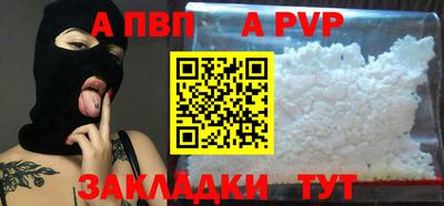 соль курить ск Аргун