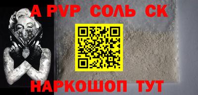 кокс Азнакаево