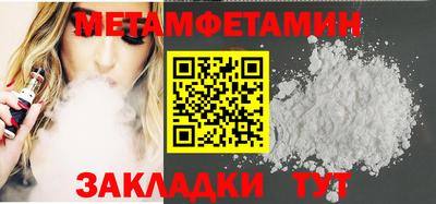 кокс Можайск