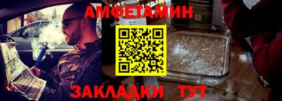 кокс Можайск