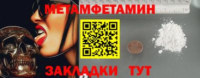 кокс Можайск