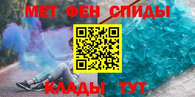 гидра Абакан