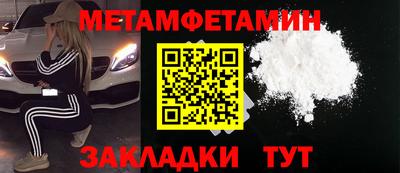 соль курить ск Аргун