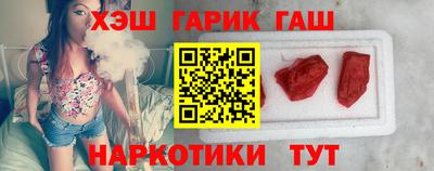 гидра Абакан