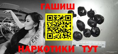 гидра Абакан