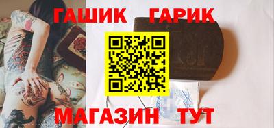 гидра Абакан