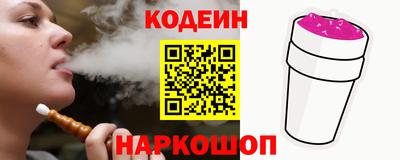 гашишное масло Апшеронск