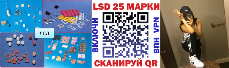 купить закладку  Советская Гавань  ОМГ ОМГ ССЫЛКА  ЛСД экстази кислота 
