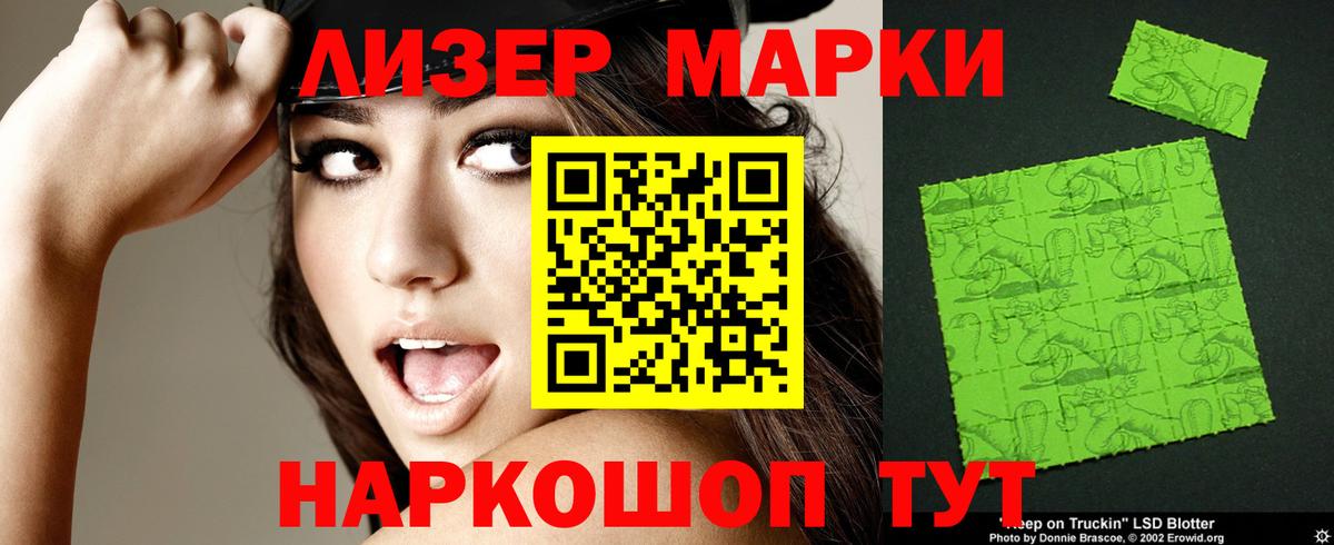 Лсд 25 экстази ecstasy  Лсд 25 экстази ecstasy  Марки ЛСД  Вход с VPN  Советская Гавань 