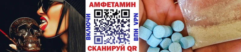 дарнет шоп  Советская Гавань  Первитин Декстрометамфетамин 99.9% 