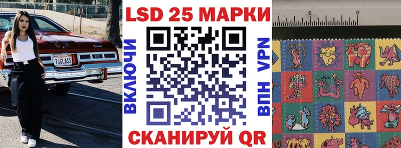 Марки NBOMe 1500мкг  Советская Гавань 