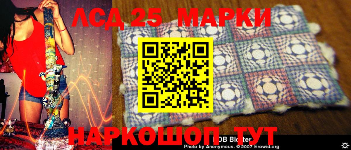 Марки NBOMe 1,5мг  Вход с VPN  Марки NBOMe 1,5мг  Марки N-bome  Советская Гавань 