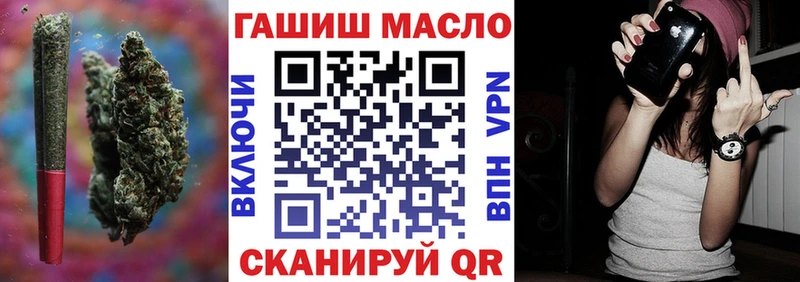 Дистиллят ТГК жижа магазин наркотиков гидра зеркало Советская Гавань