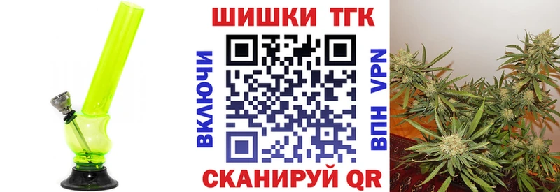 Шишки марихуана план  hydra как войти  Советская Гавань  закладки 